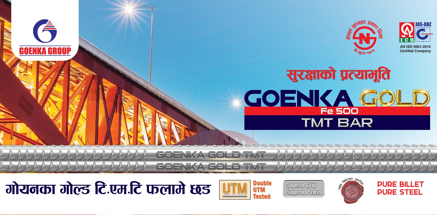 GOENKA GOLD TMT BAR